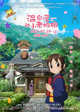 久久婷婷六月